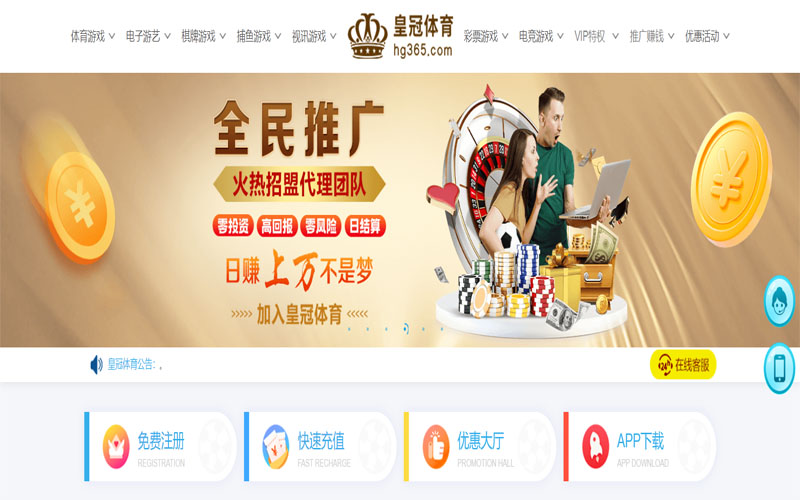 开运体育体育注册账户和游戏下注使用权